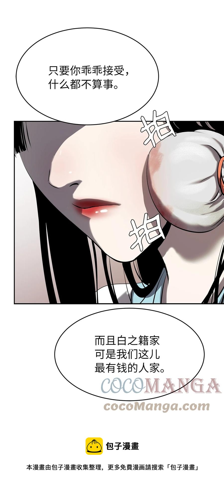 20 出山寻古36
