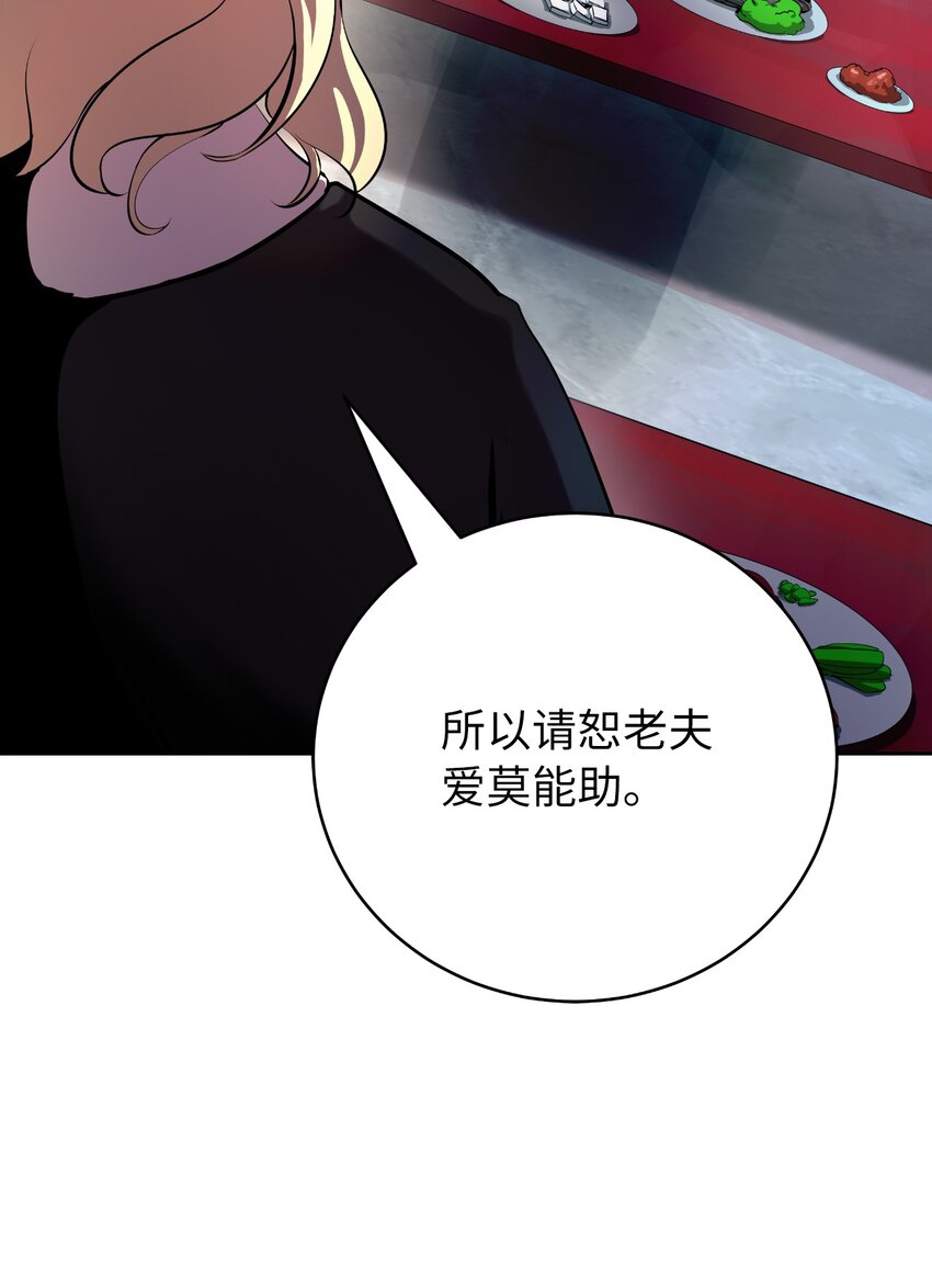 60 堂主玉书71