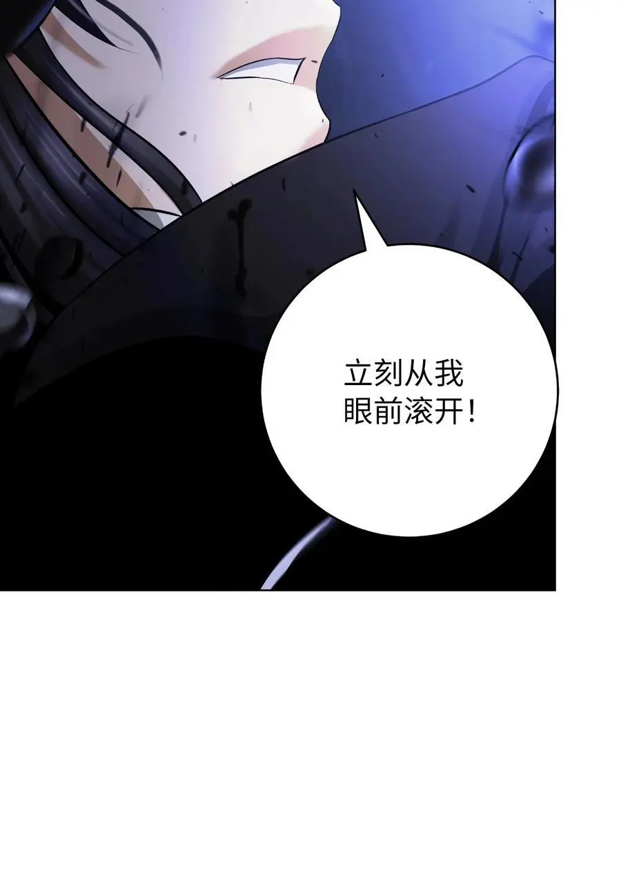 127 成功历劫56