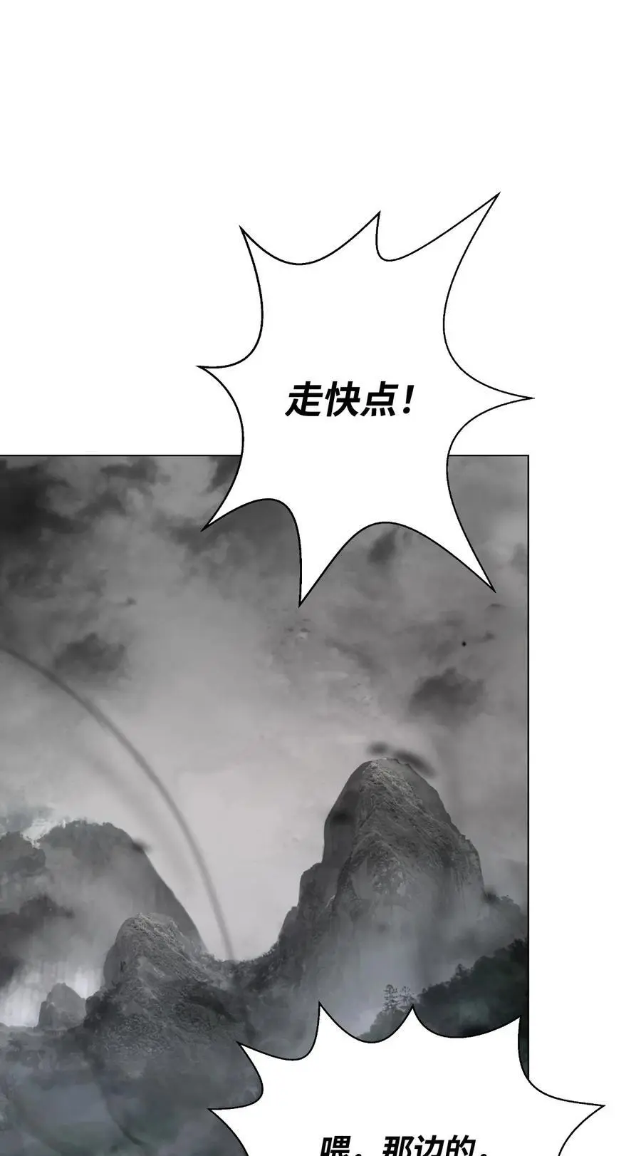 132 奇怪队伍17