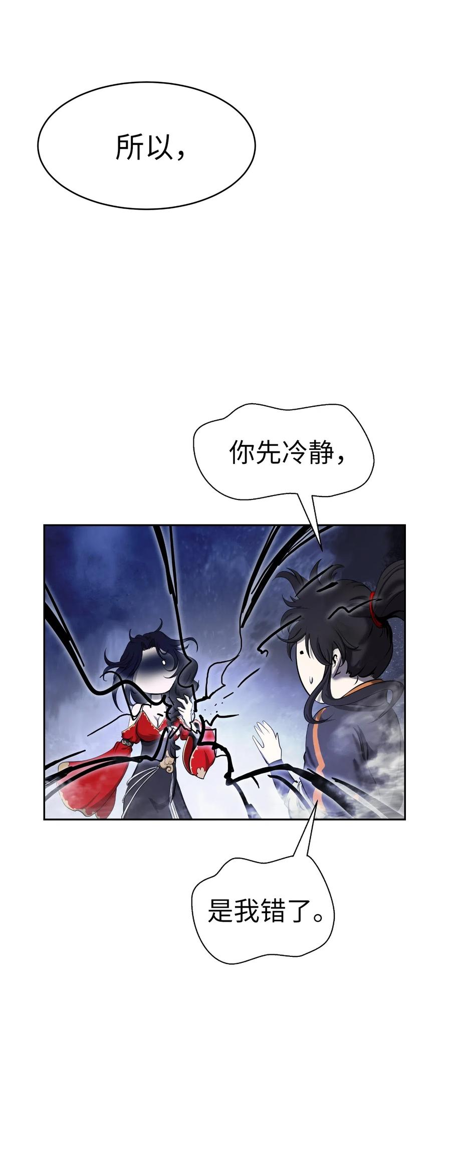 32 灵和上境29