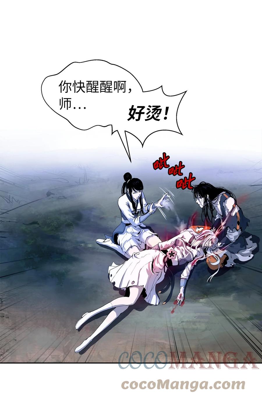 28 怒发冲冠15