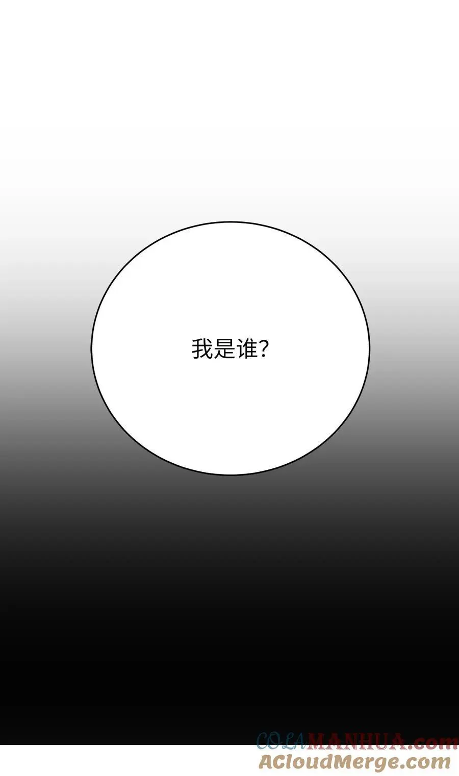 125 现实与幻44