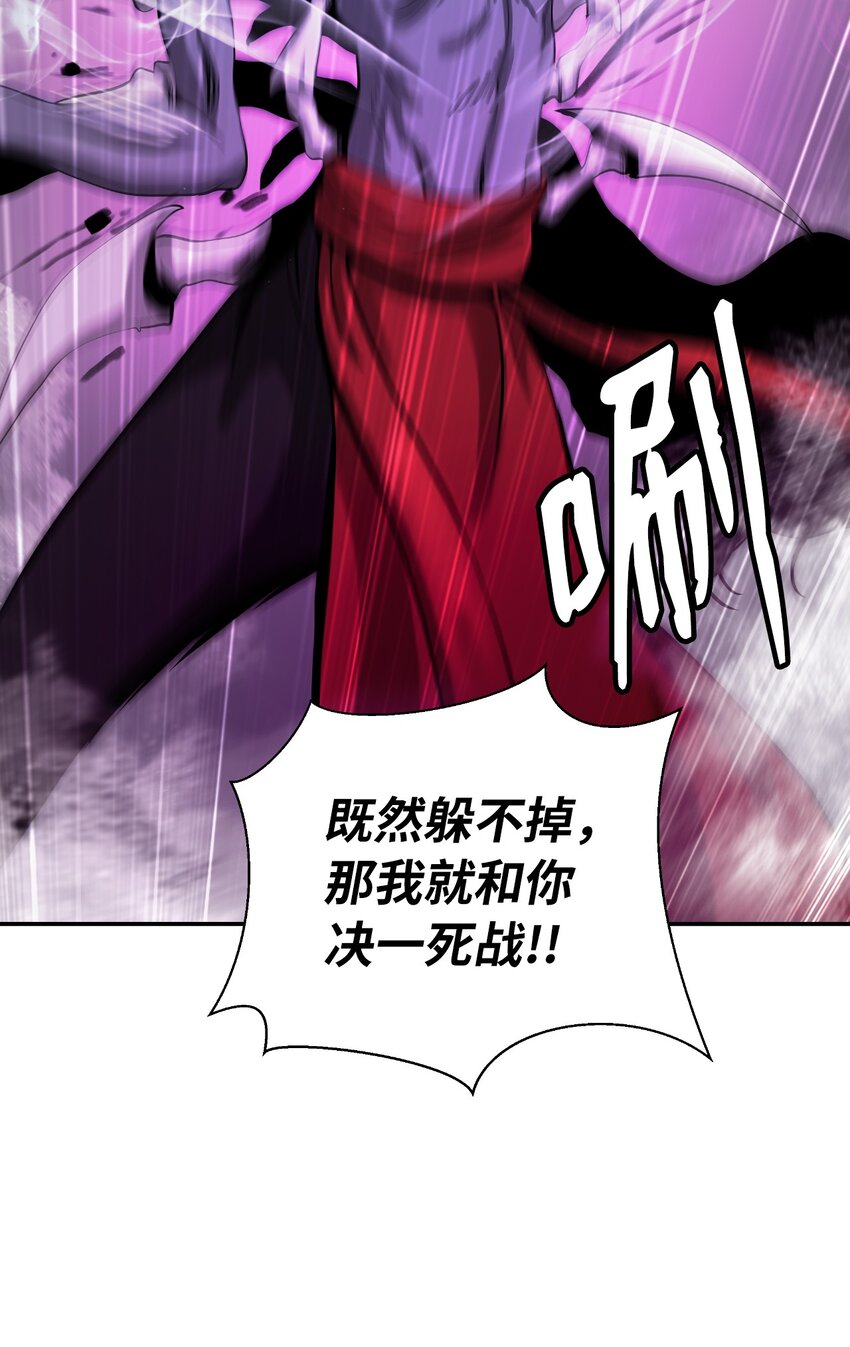 66 混怪之蛊74