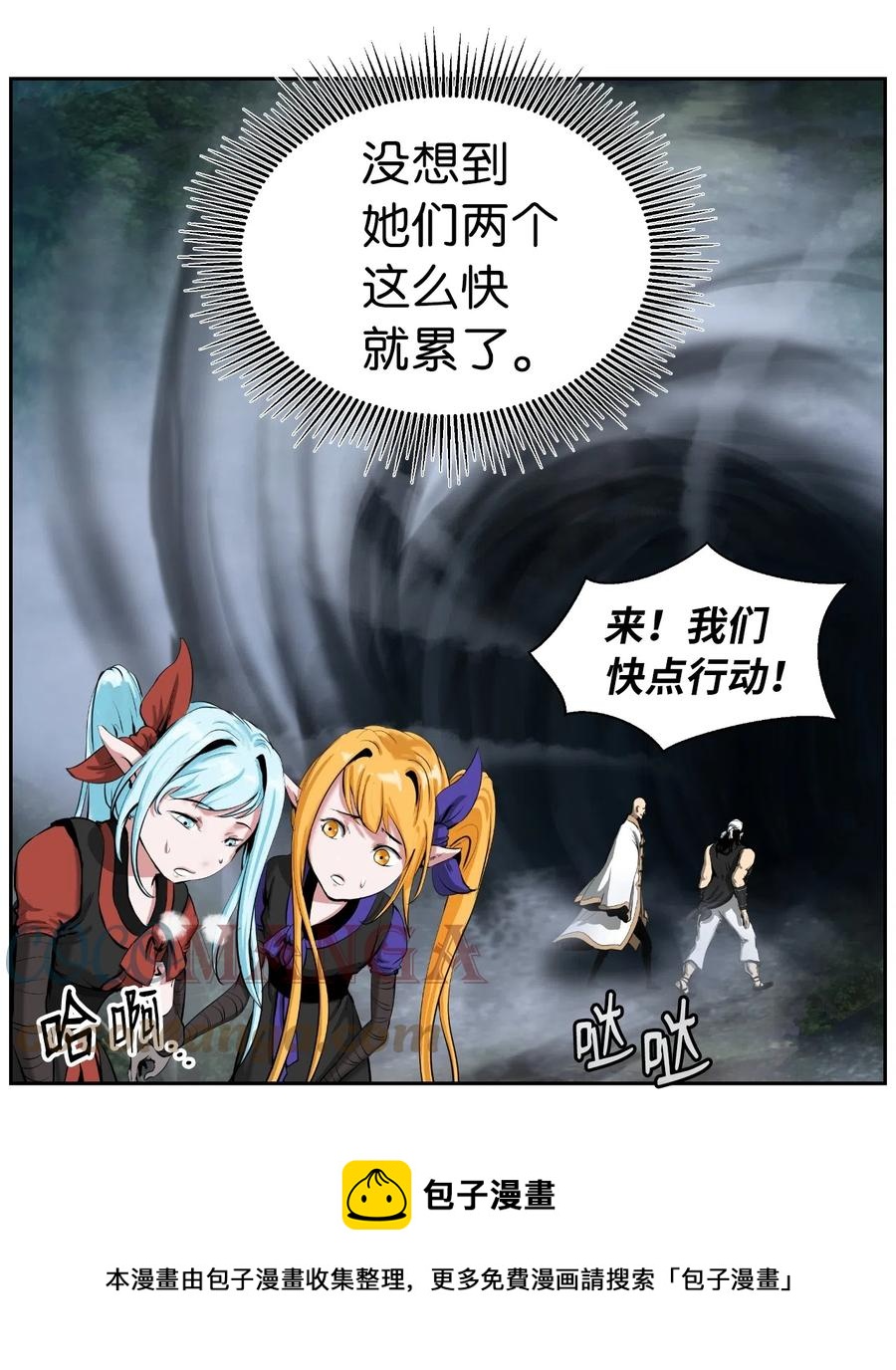 37 玉蛛白团12