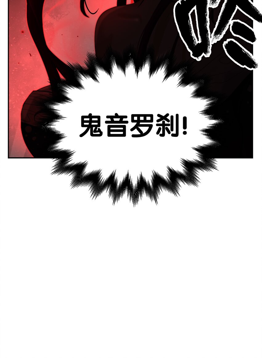 55 混乱前夕5