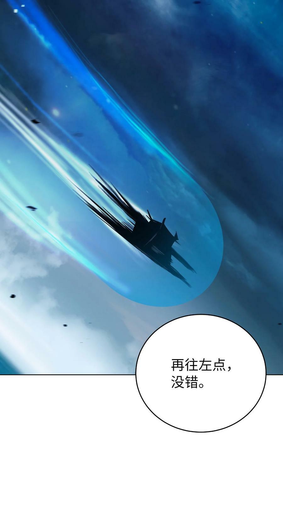 109 天地元气10