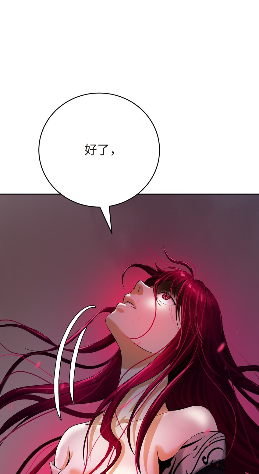 76 衣冠优孟96