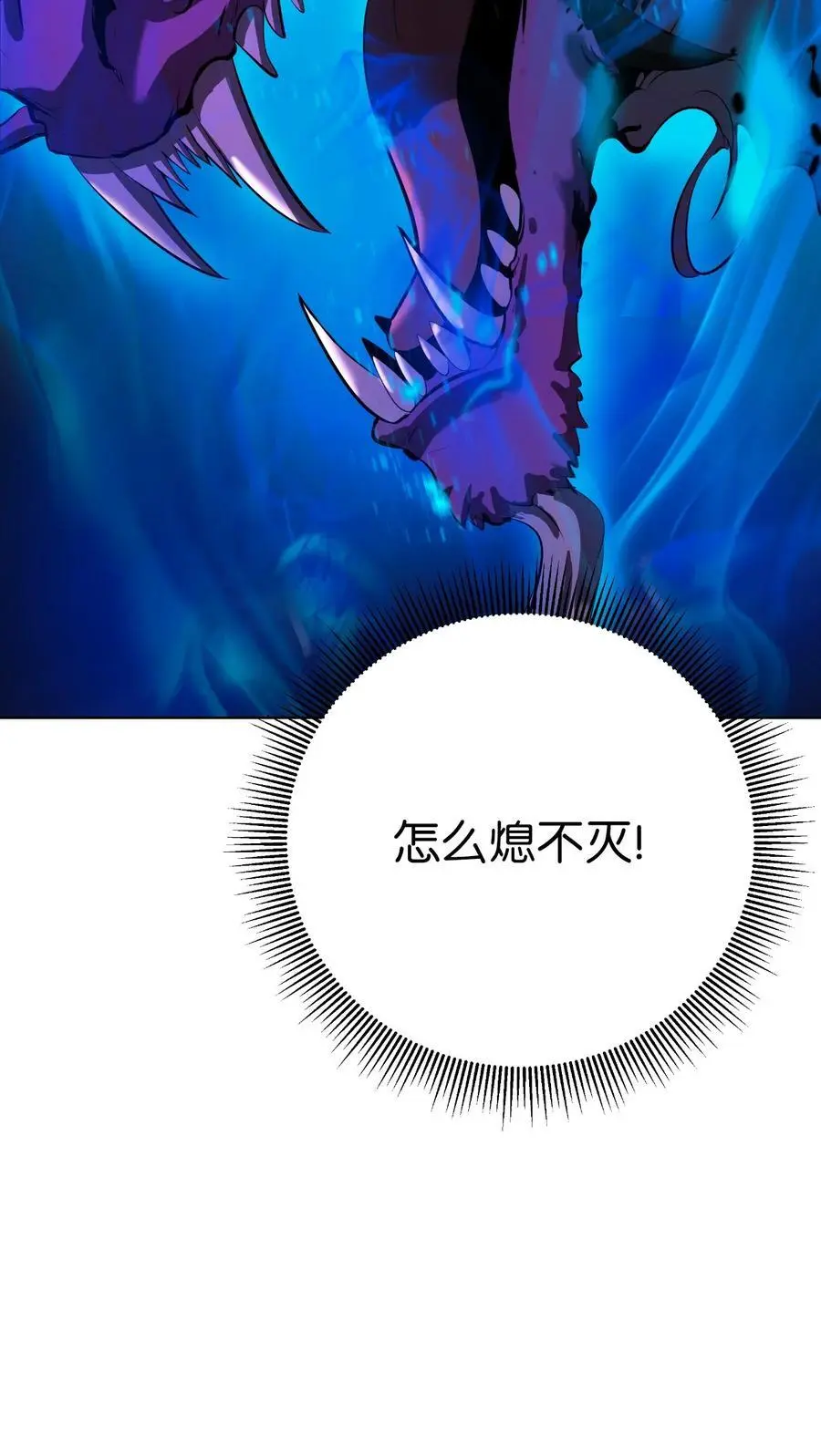 129 胜负已分5