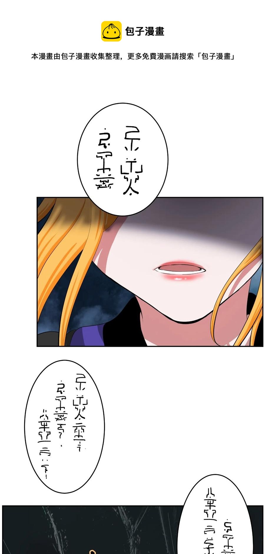 36 初探天摇68