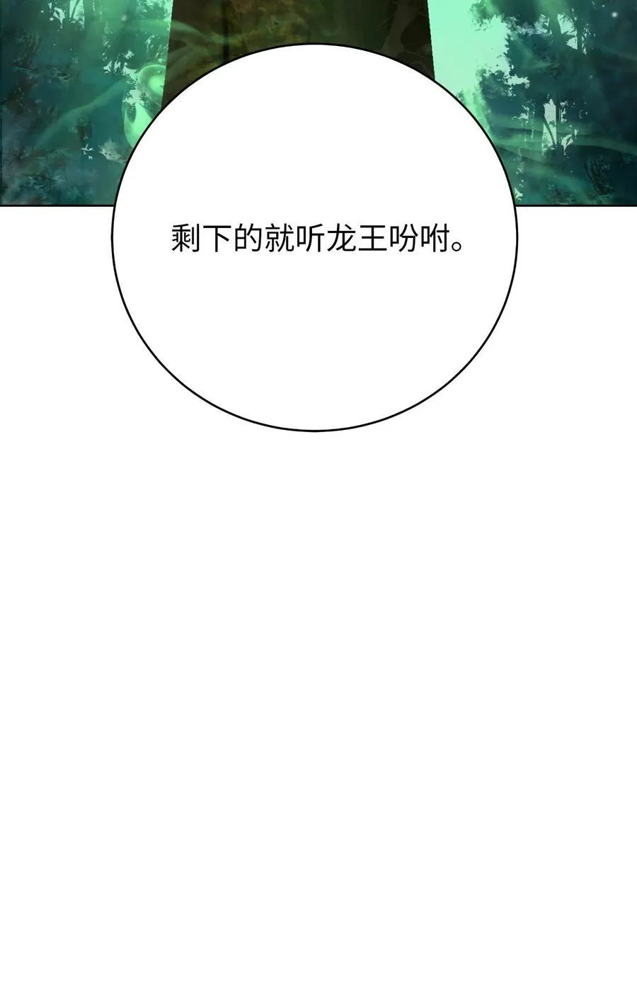 145 山之内丹103