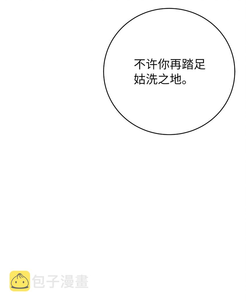 83 法主现身113