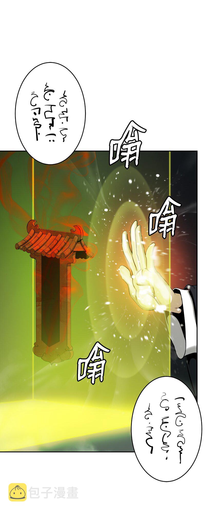 57 宝物得手57