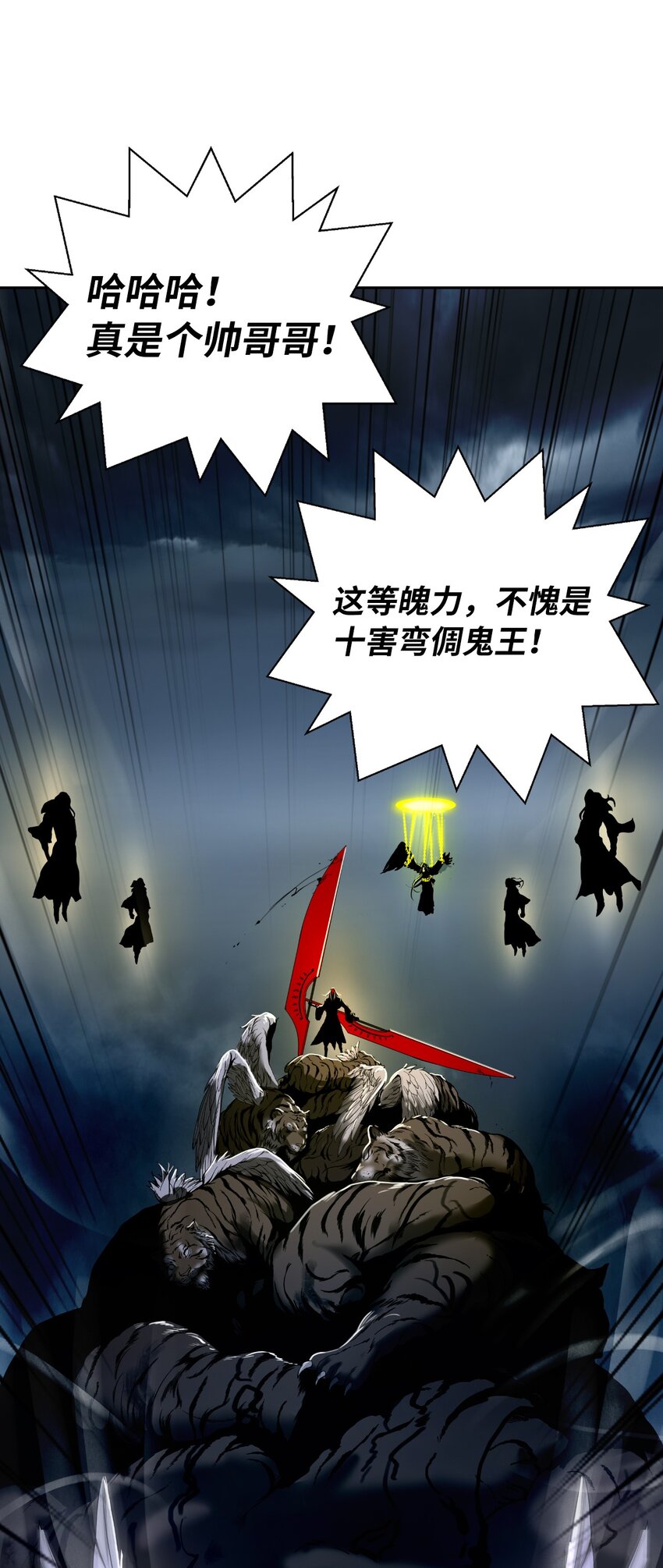 84 最后道别52
