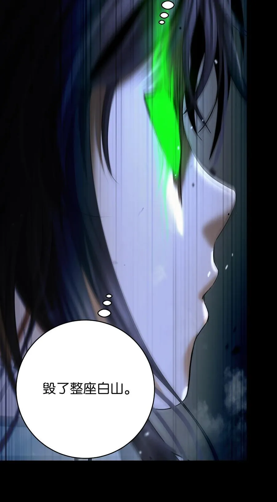149 雪恨之时117