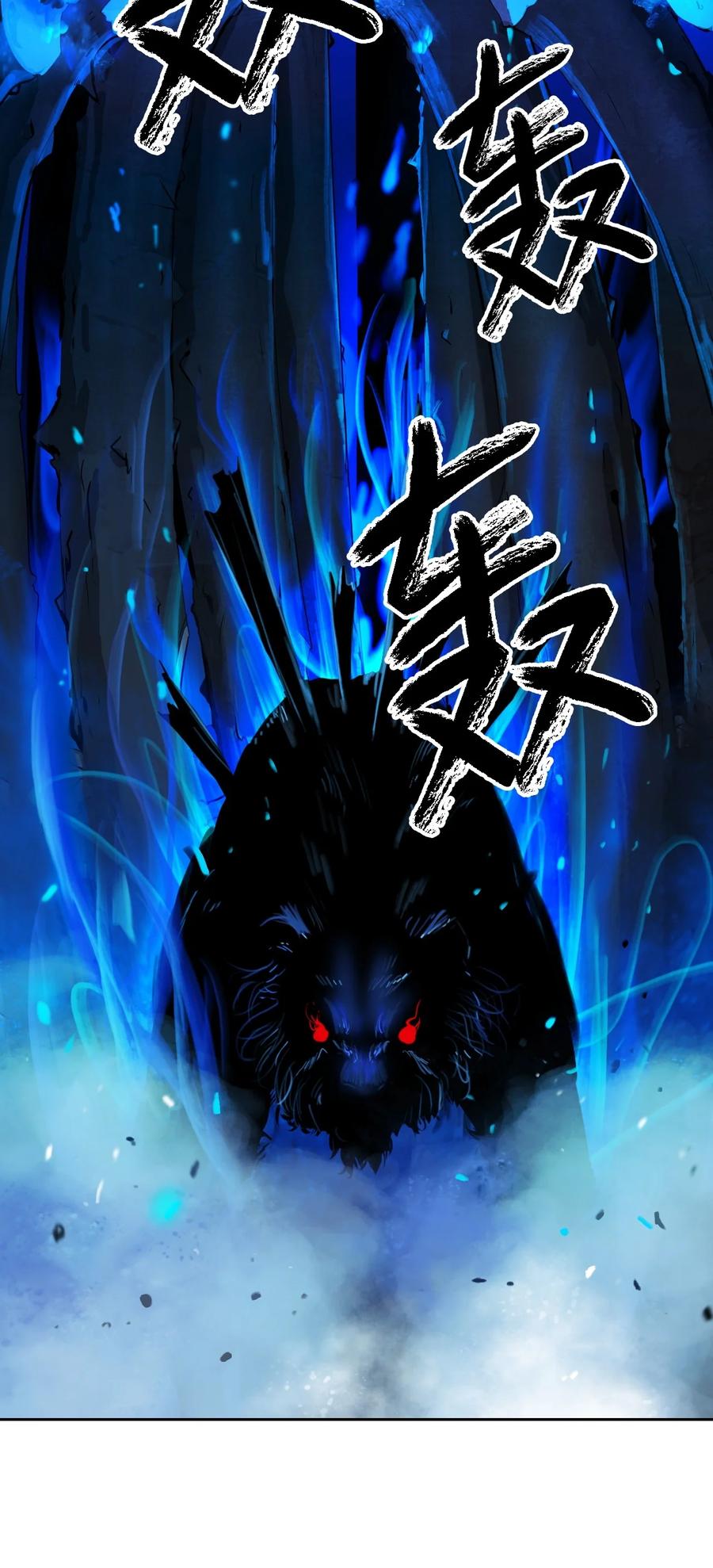 10 仙道大人79