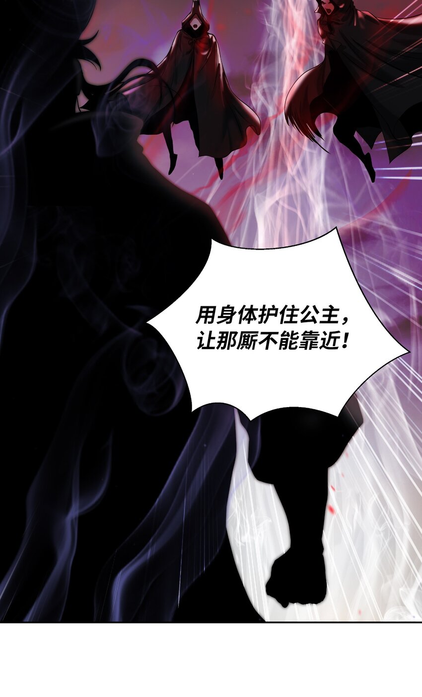 77 崩界大战118