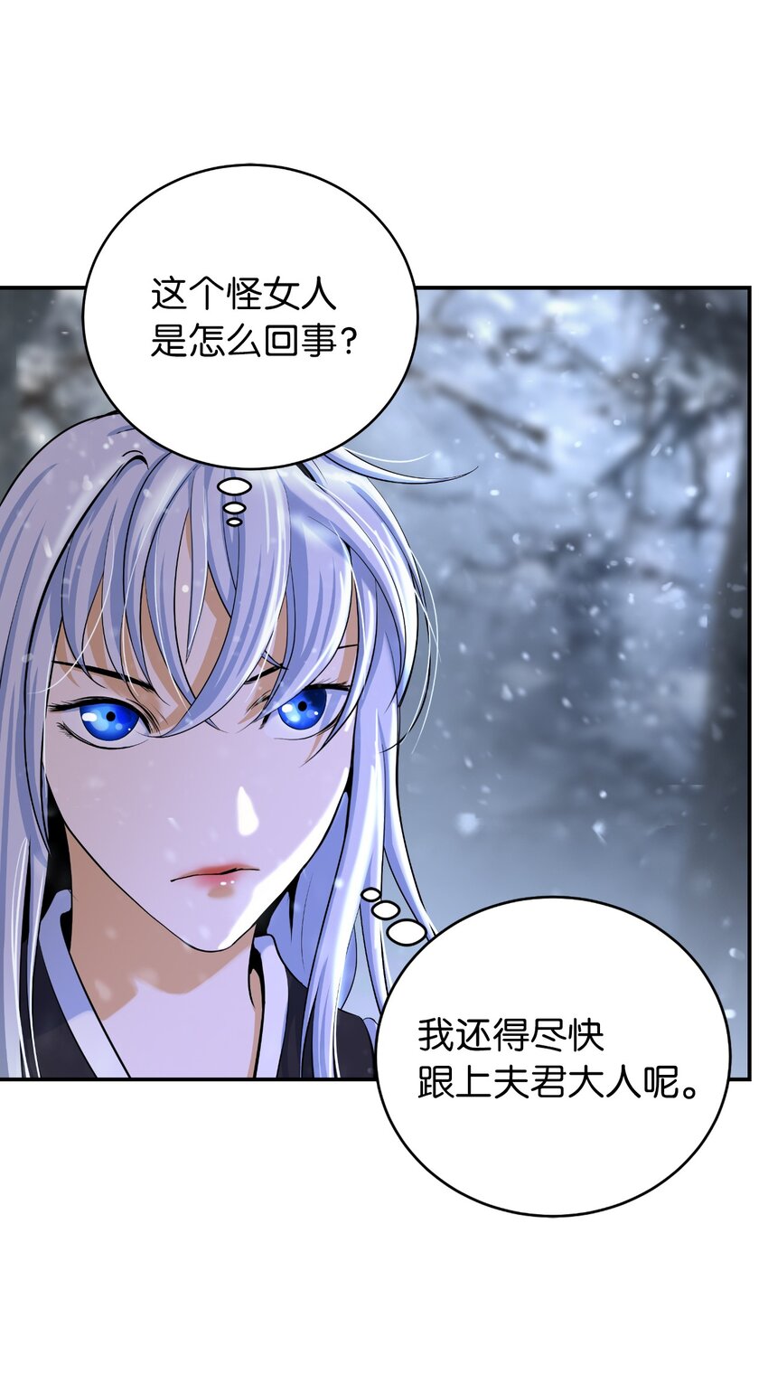 64 略施小计17
