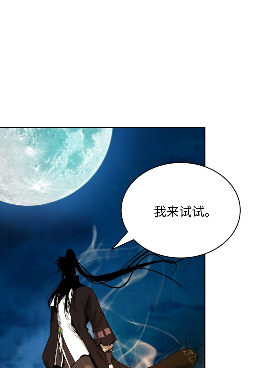 59 孤注一掷29