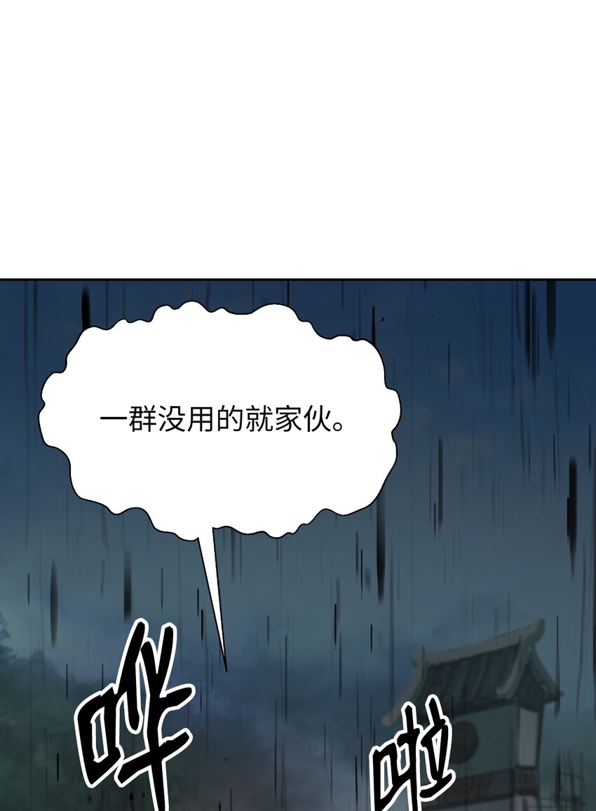 89 仇人相见65