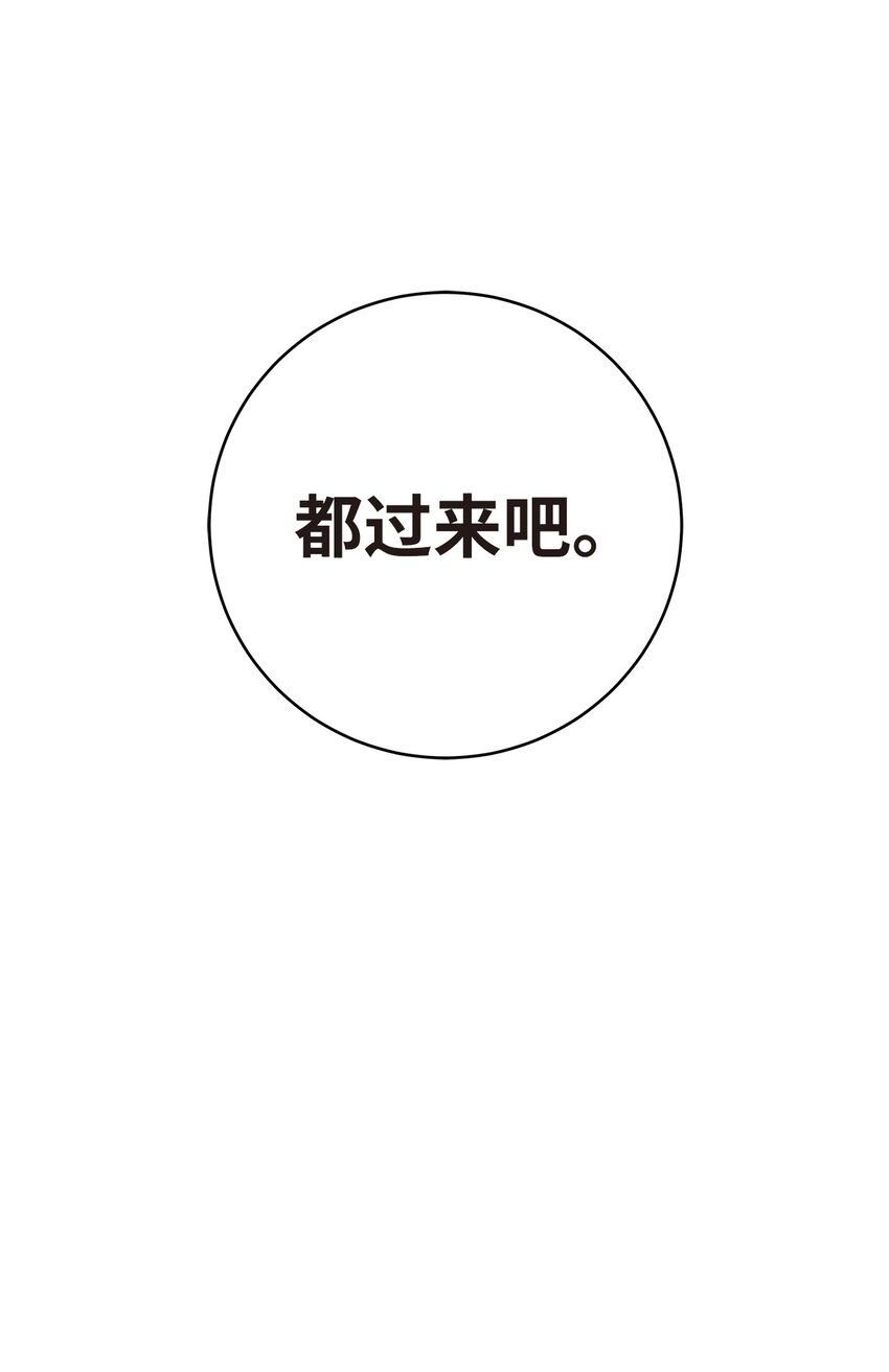 76 衣冠优孟98