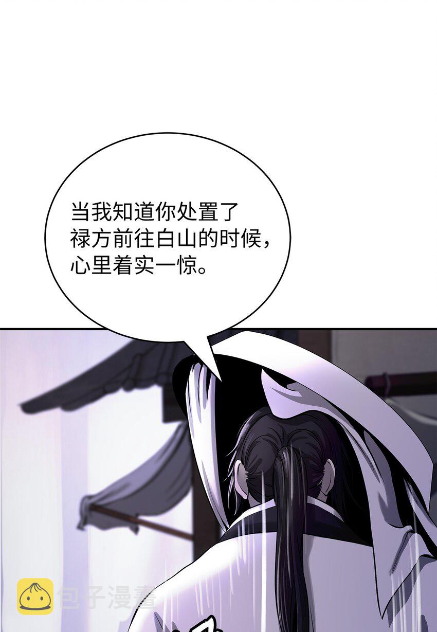 68 互相试探48