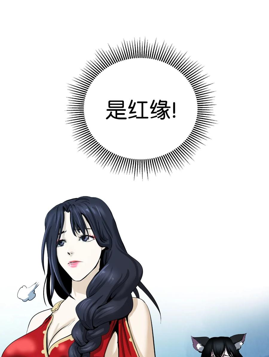 42 身份暴露79