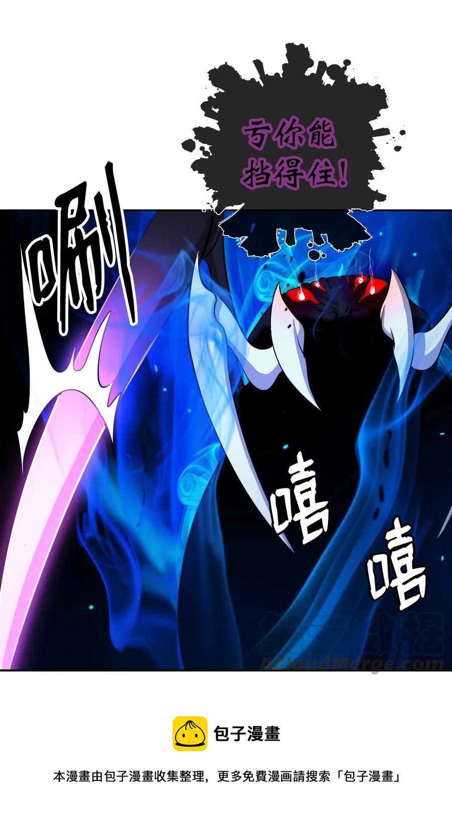 44 搏命还击76