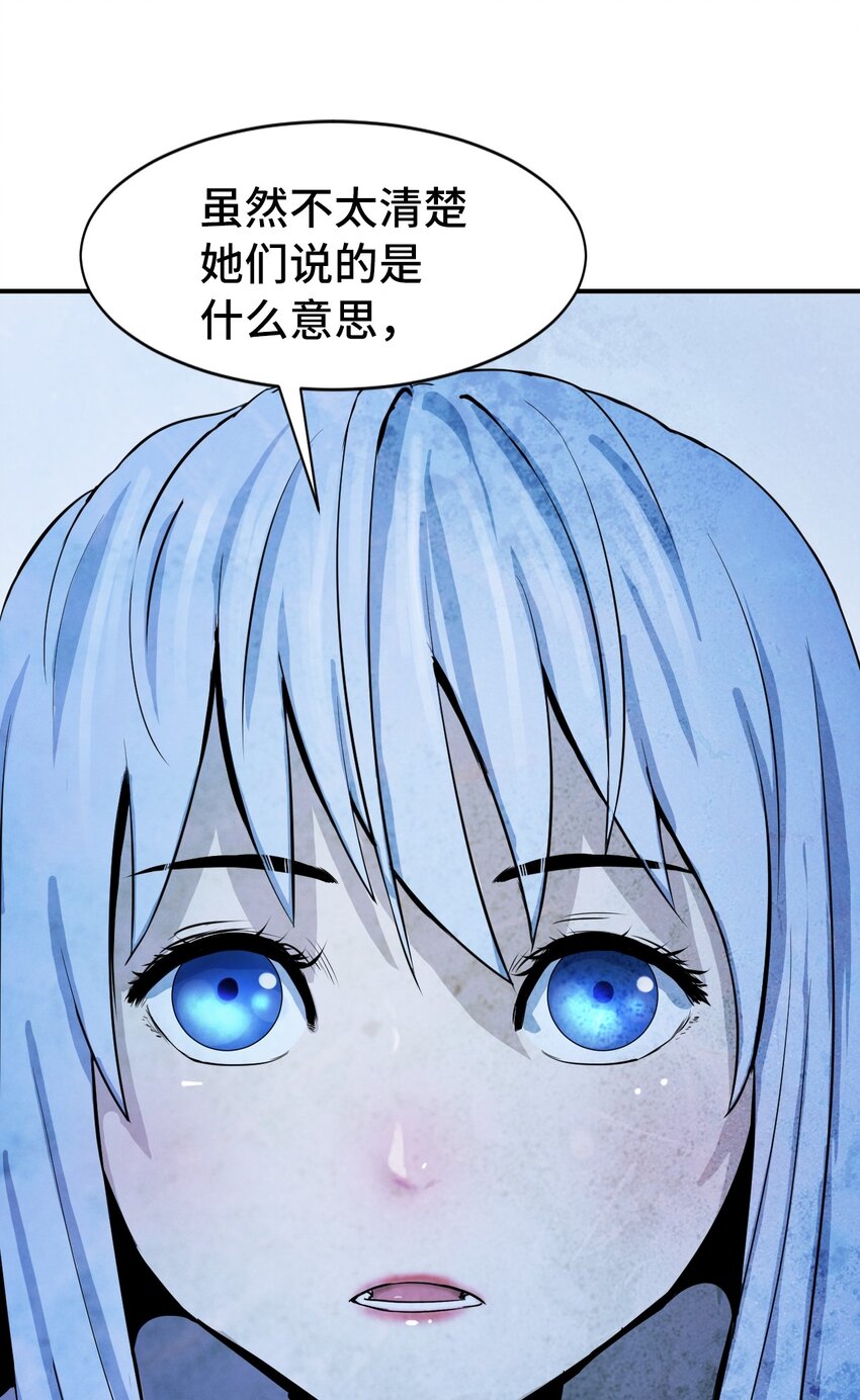 07 楚儿无怨43