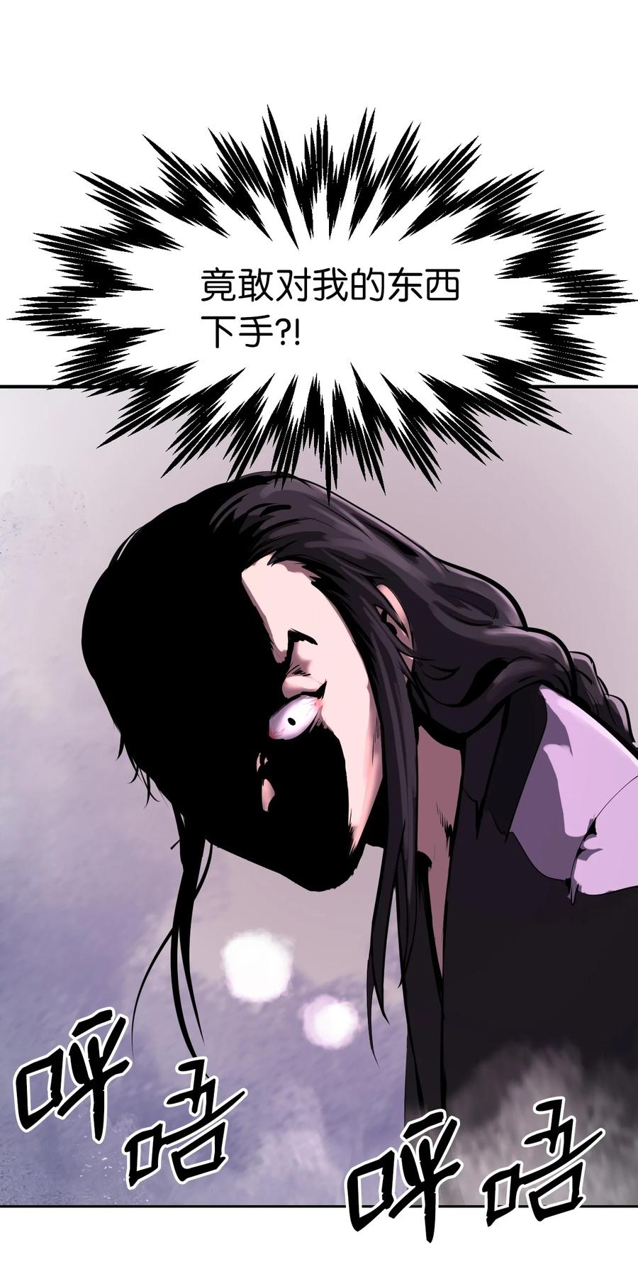 11 君埋泉下86