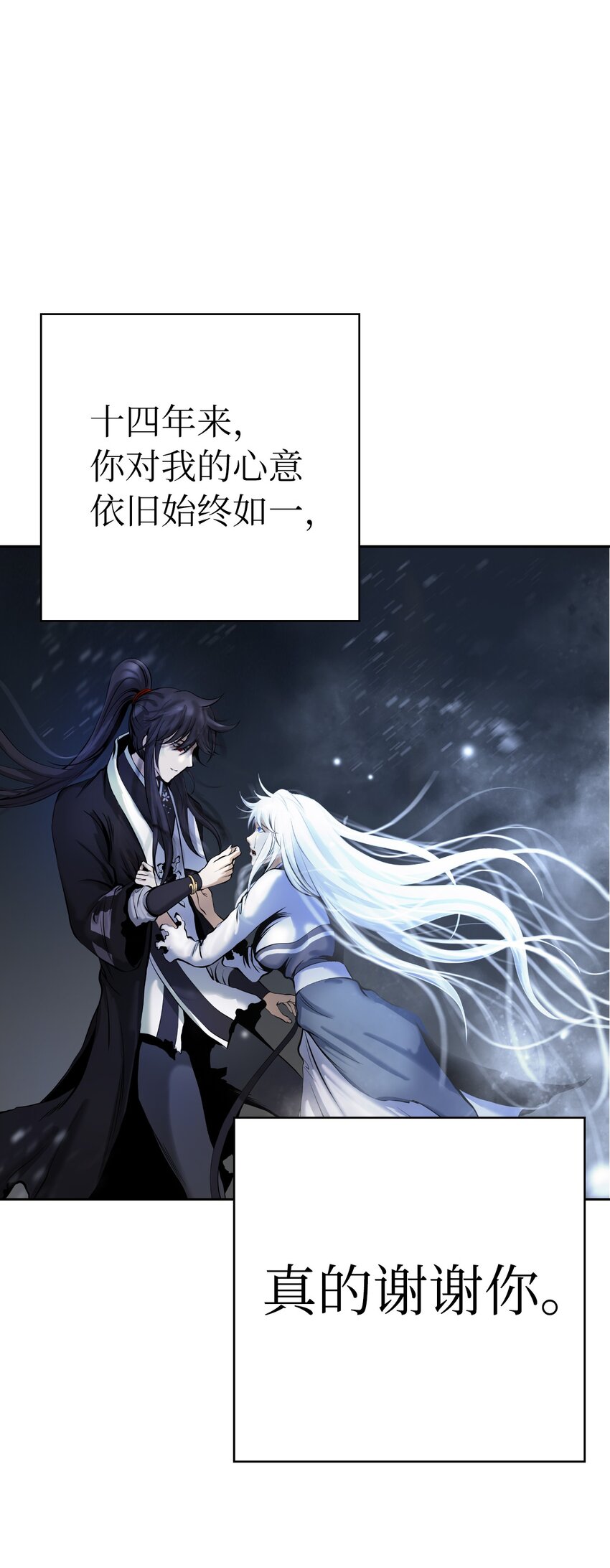 83 法主现身43