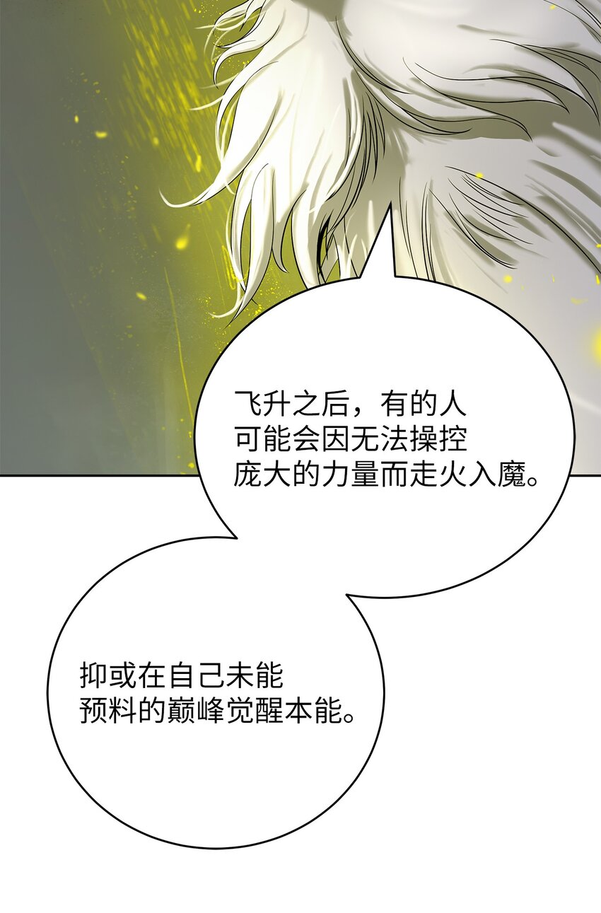 88 重回故土67