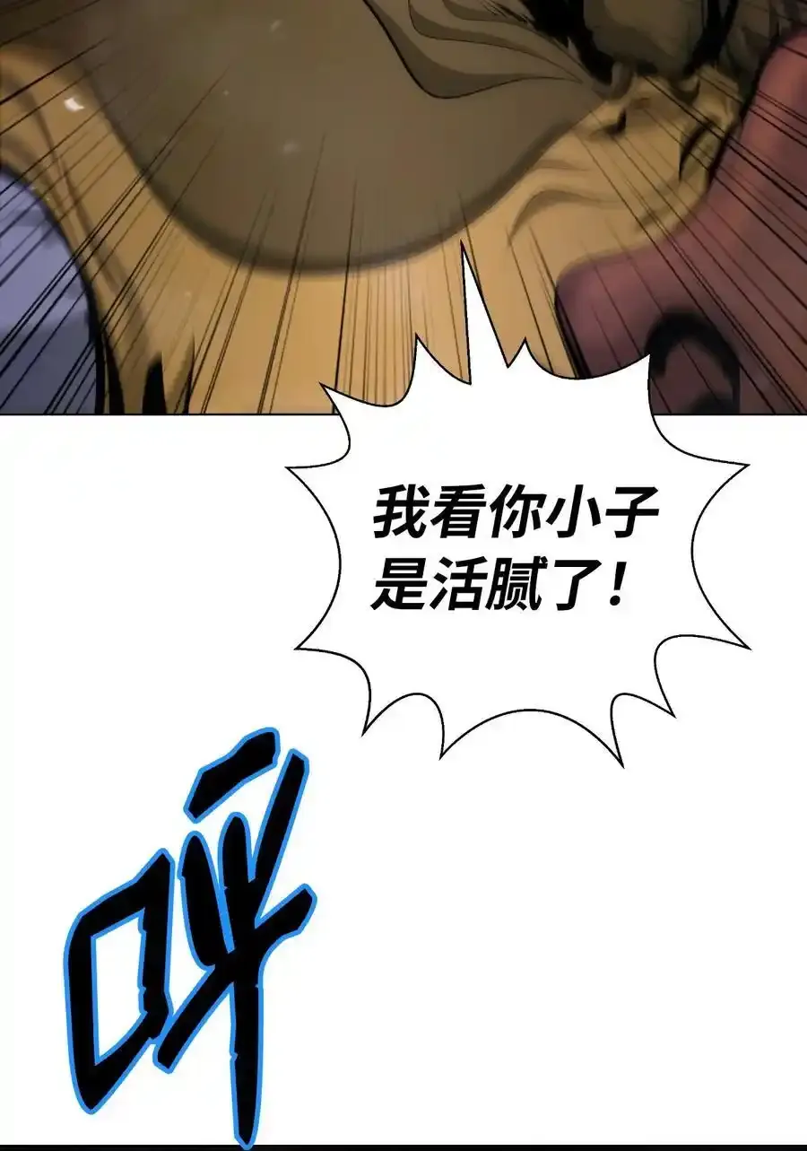 135 鬼王之争44