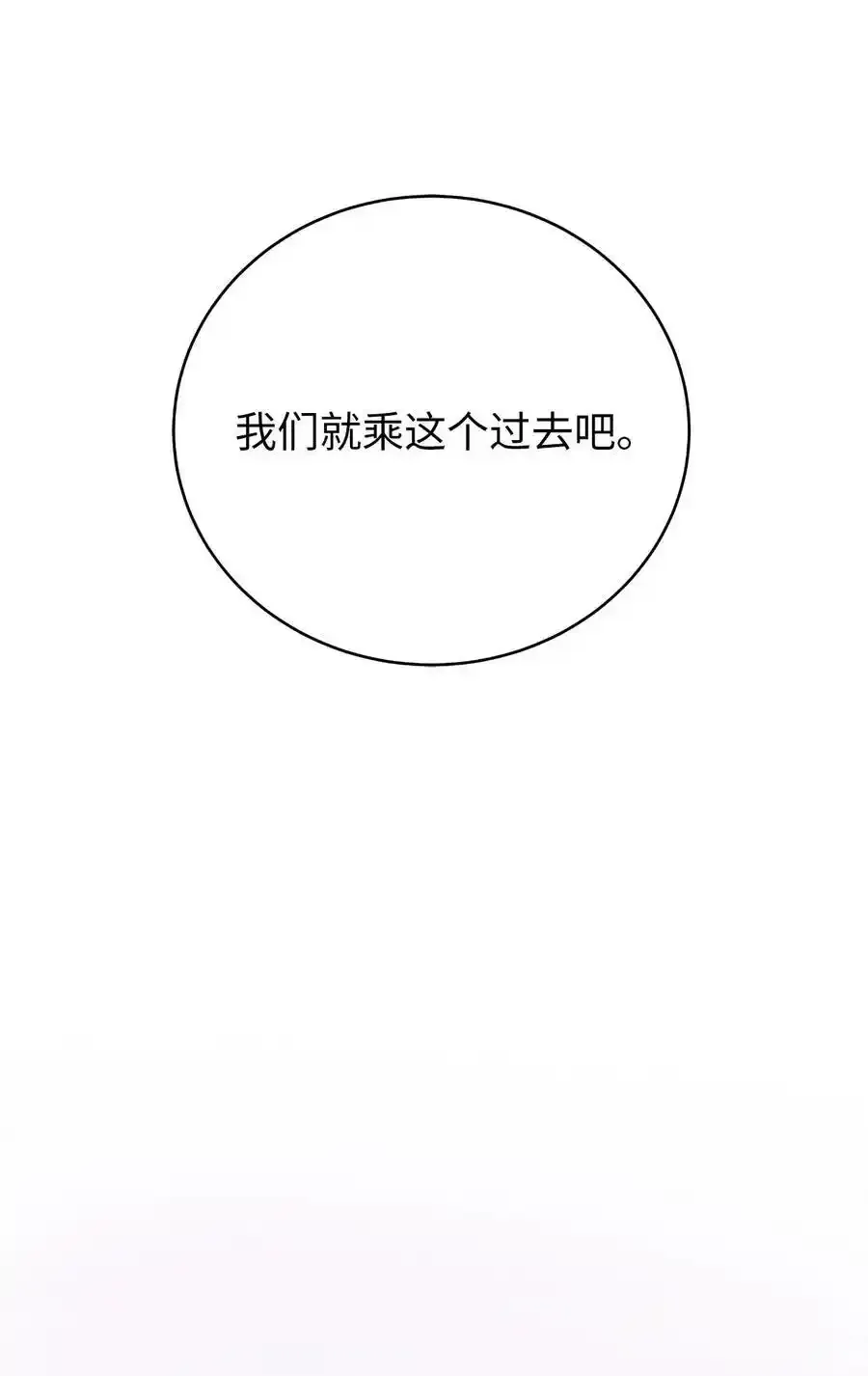 93 忘恩负义37
