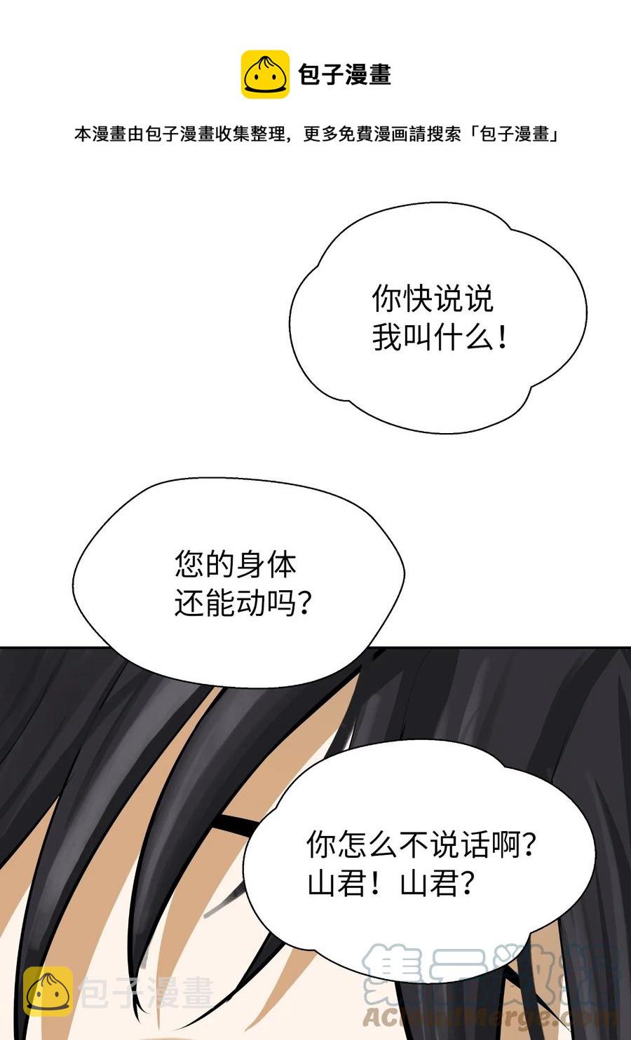 45 五美相伴48