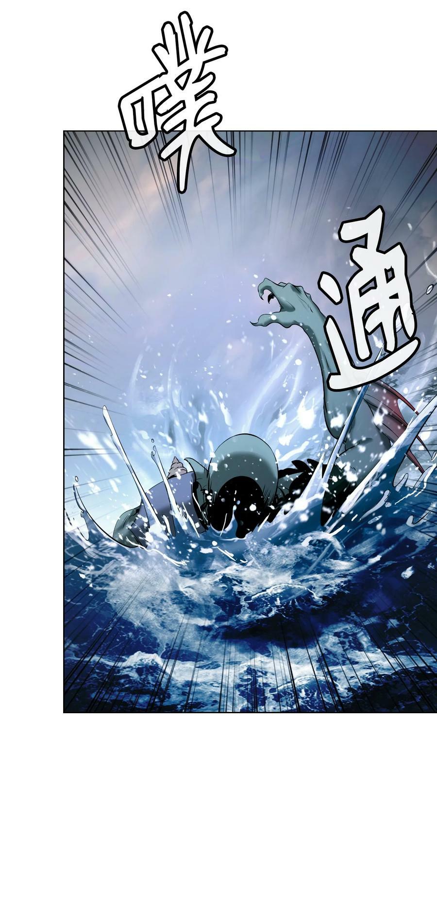 104 前往东国46