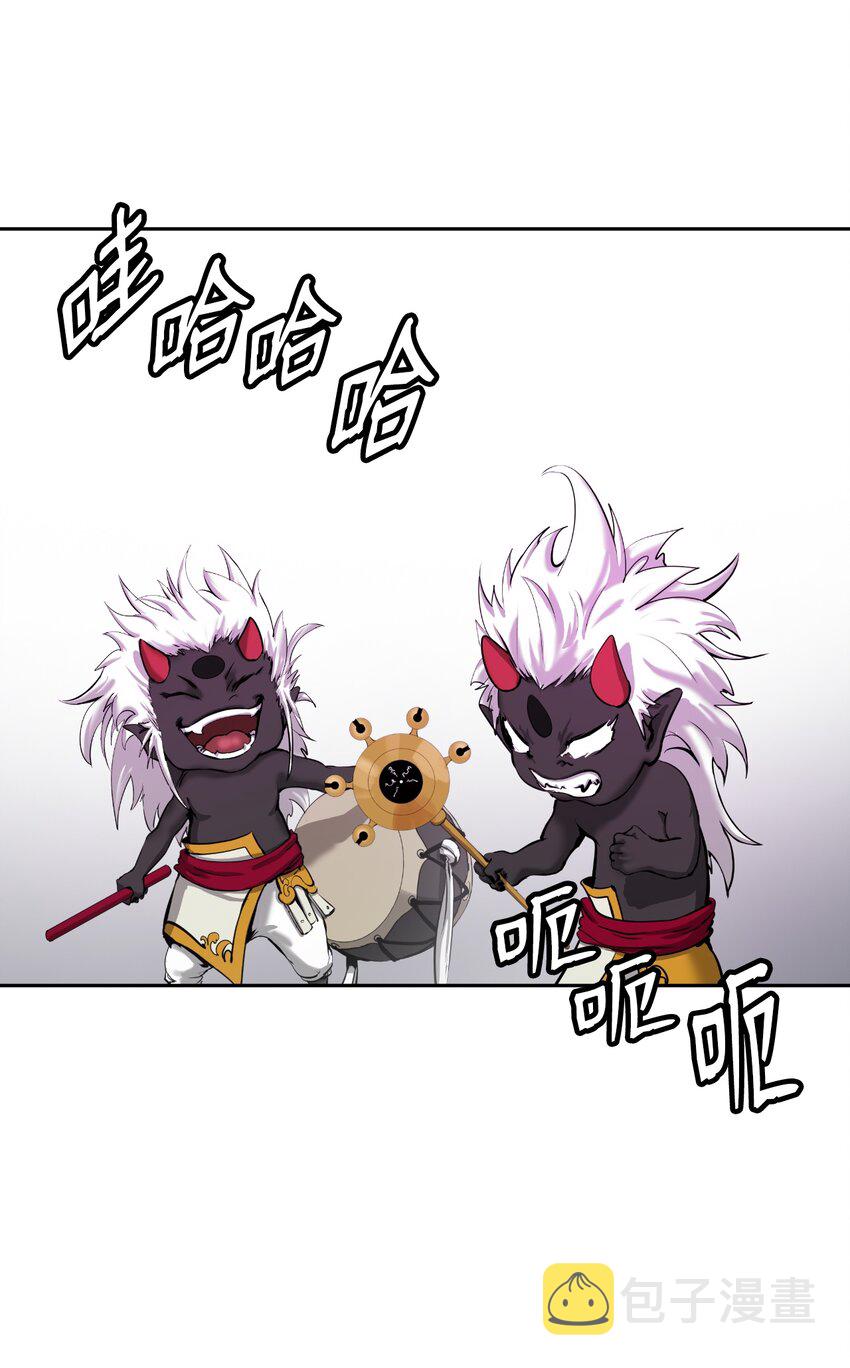 54 降魔之气55