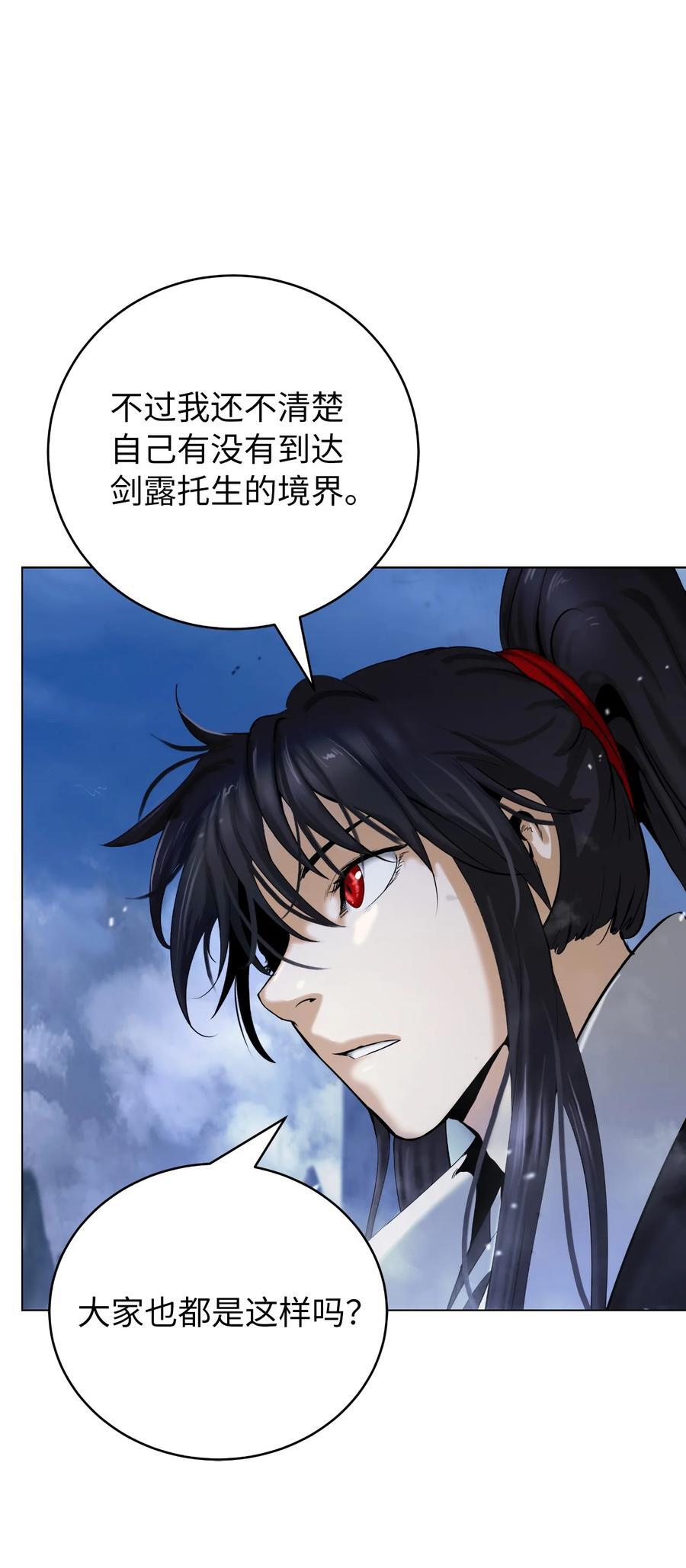 119 突破之日102