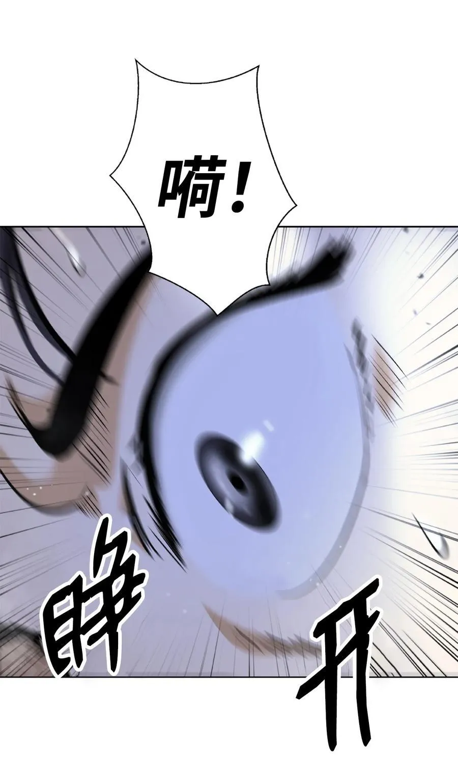 144 七情六欲47