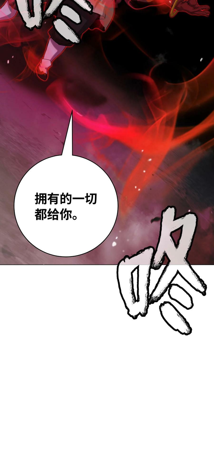 113 地灵之神99