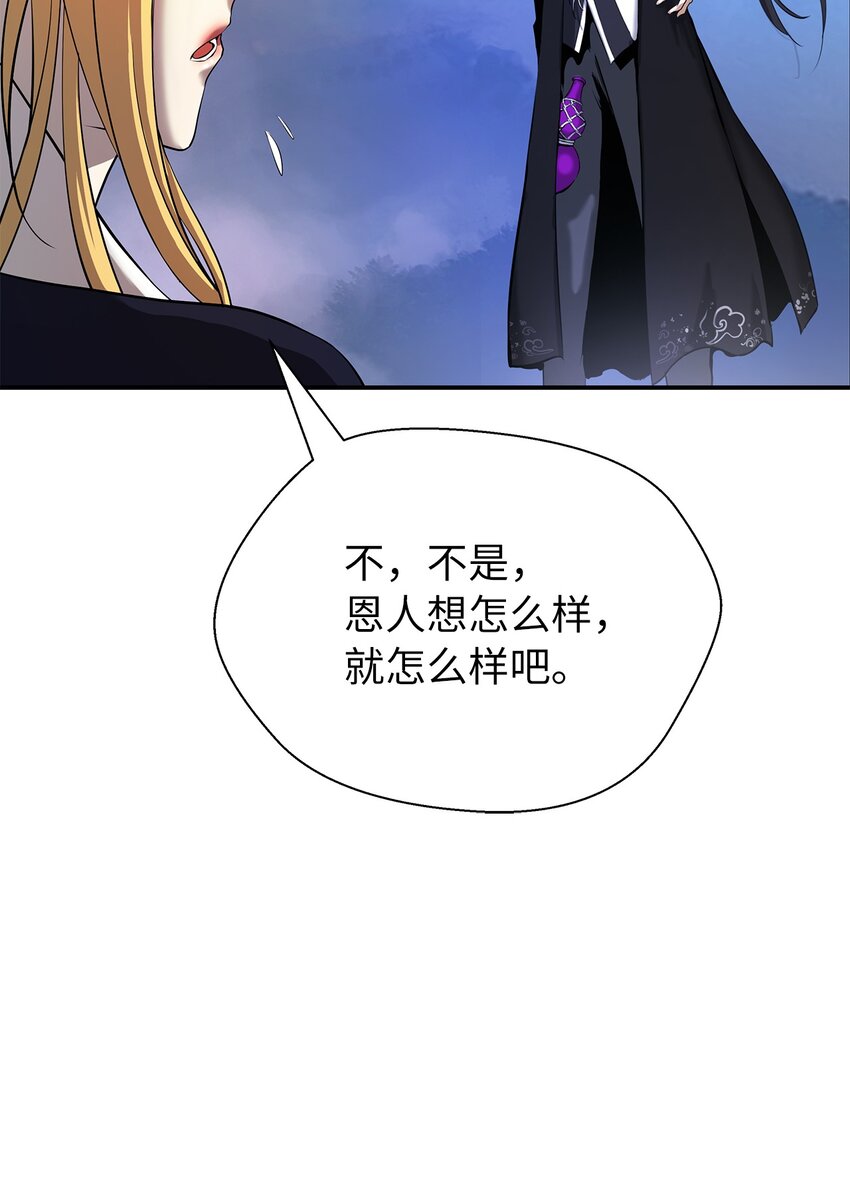 71 异路同归43