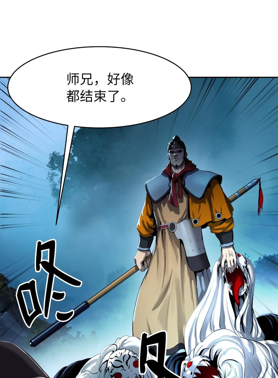 23 妖戮貂貉9