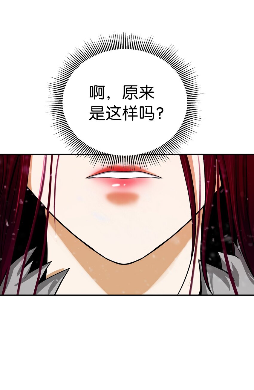 64 略施小计27