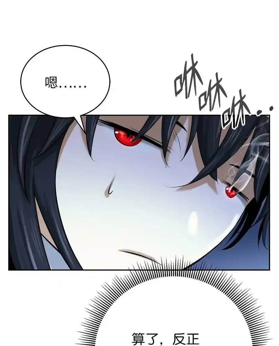 101 灵岛神木7