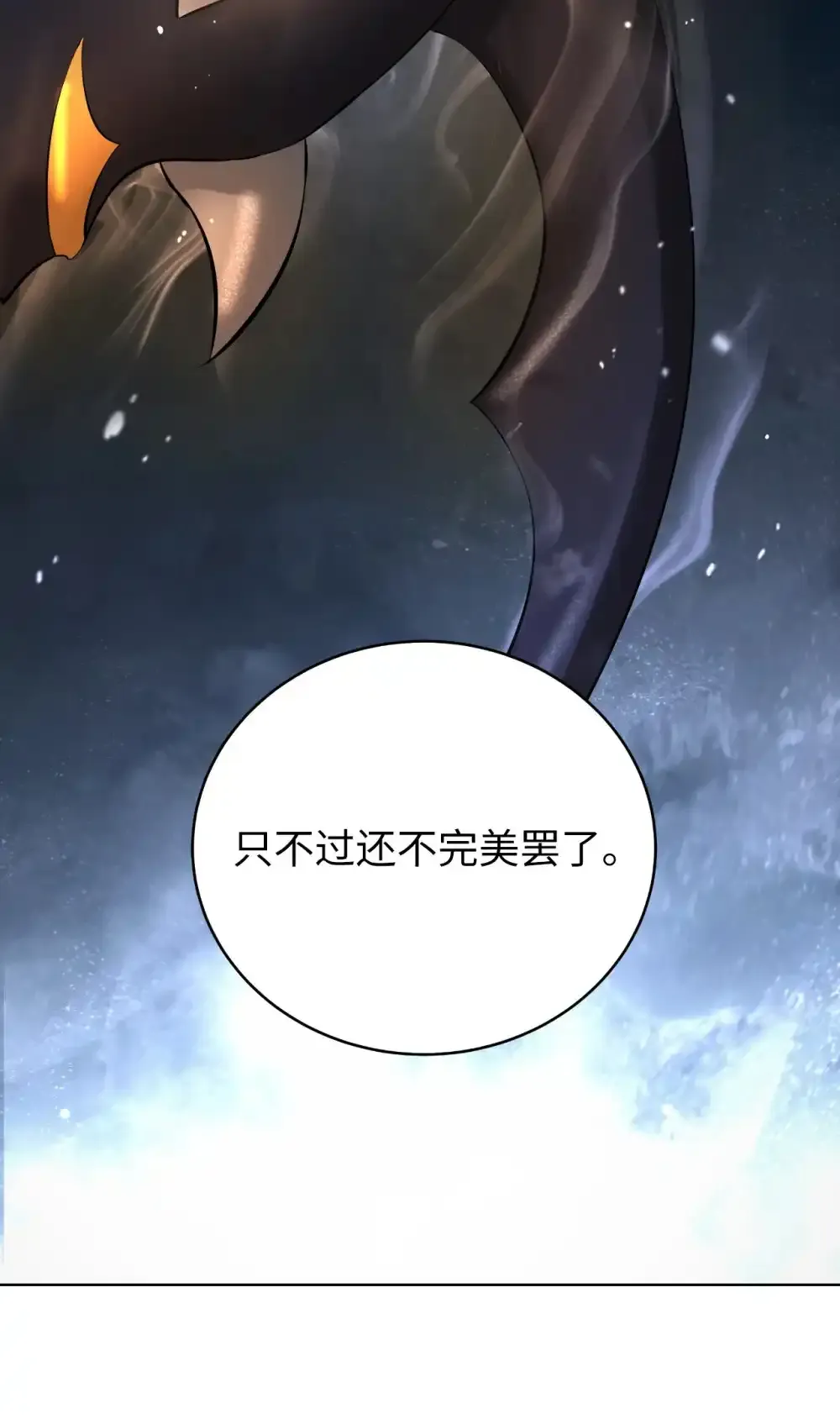 108 话 四人重聚40