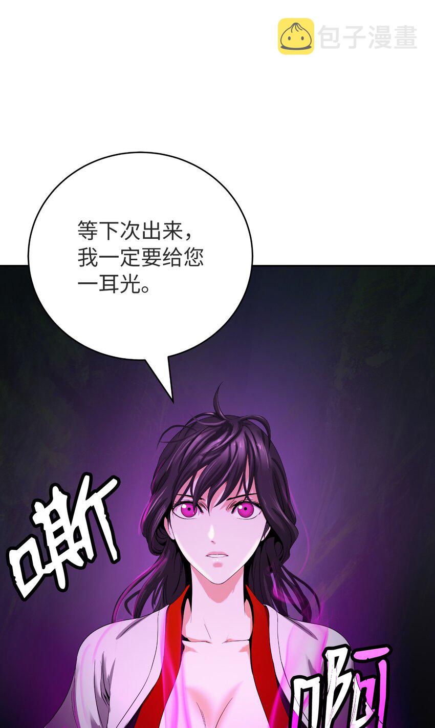 85 红颜知己46