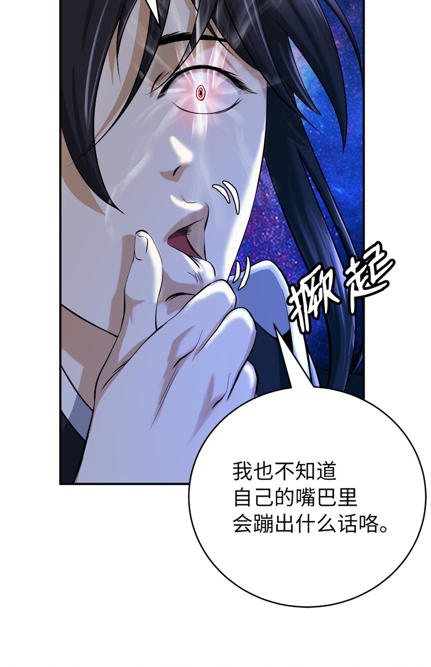 69 大言不惭28