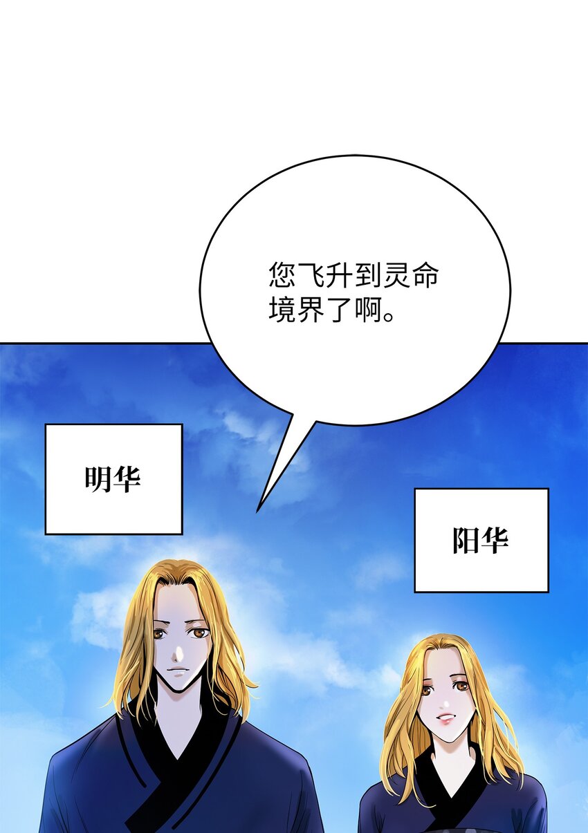88 重回故土4