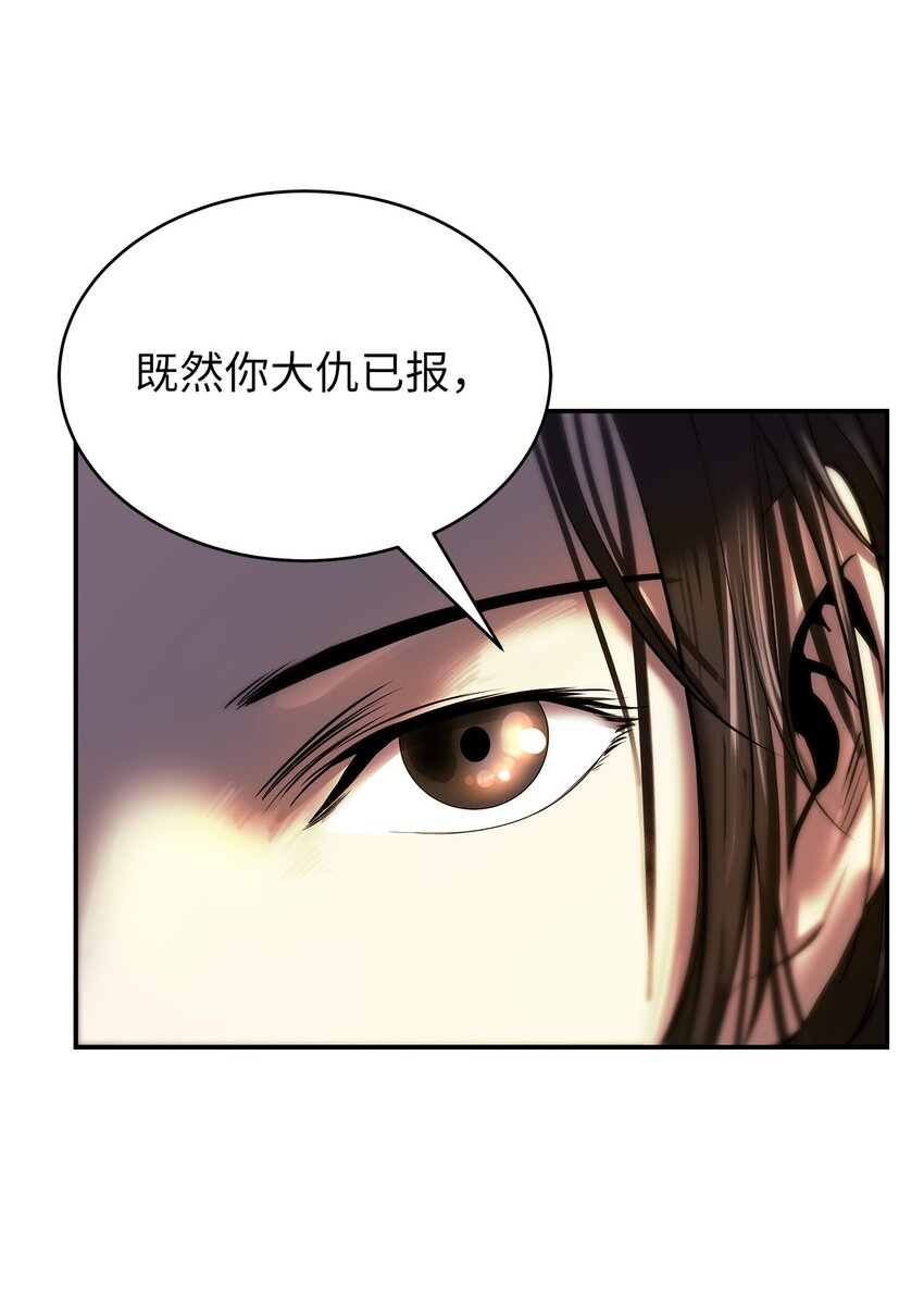68 互相试探36