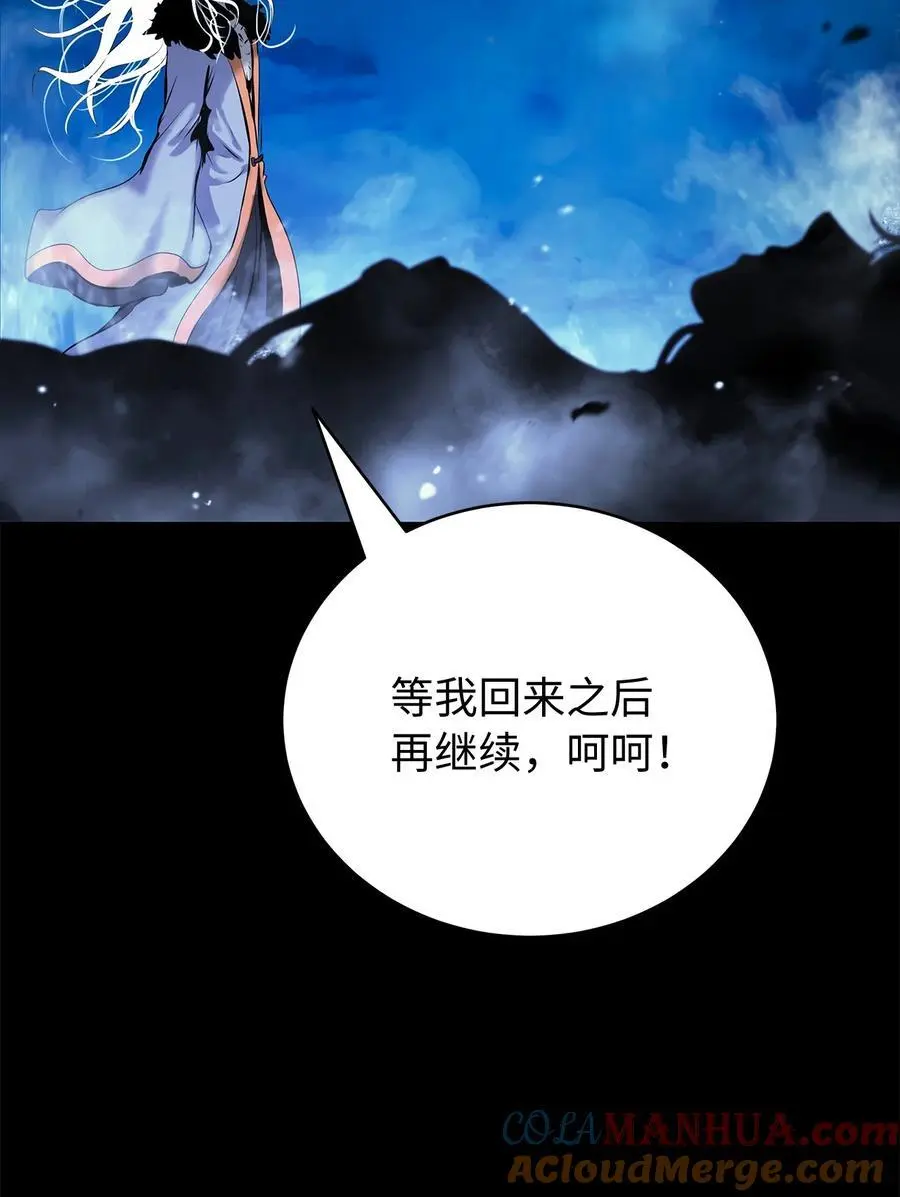 124 为虎之伥40